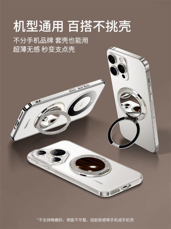 补妆镜支架支点通用款