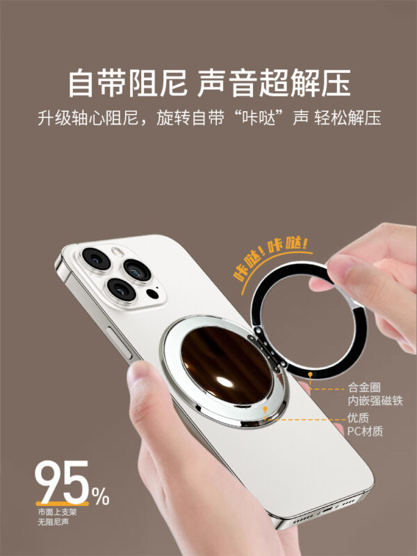 补妆镜支架支点通用款