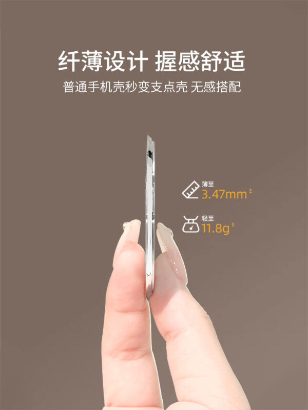 补妆镜支架支点通用款