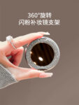 补妆镜支架支点通用款