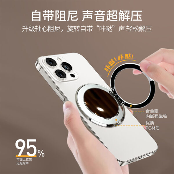 补妆镜支架支点通用款