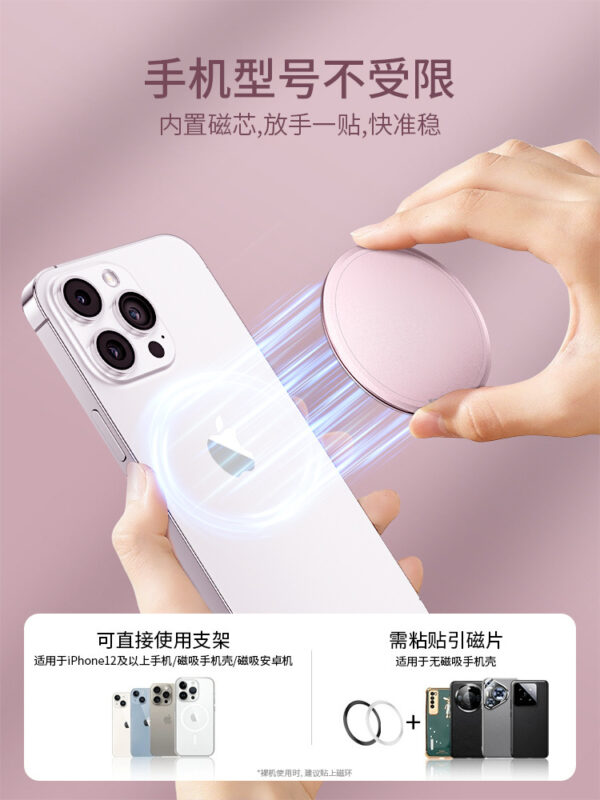 补妆镜子支架支点通用款