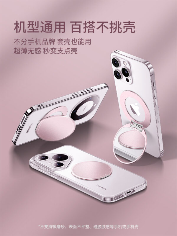 补妆镜子支架支点通用款