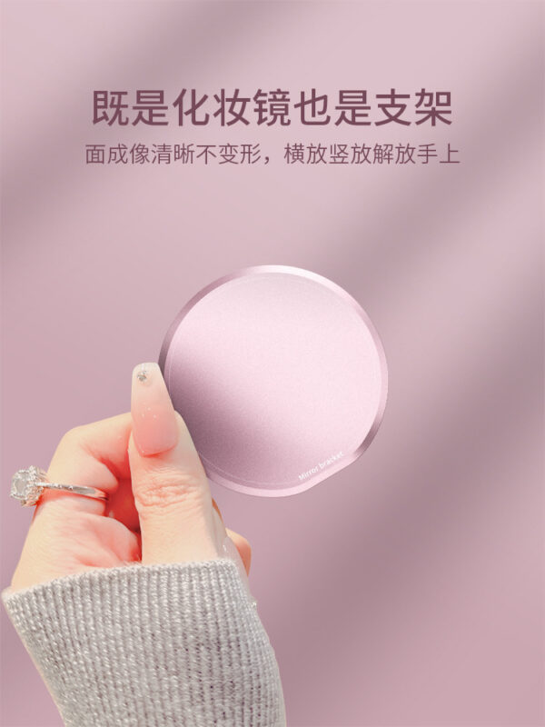 补妆镜子支架支点通用款