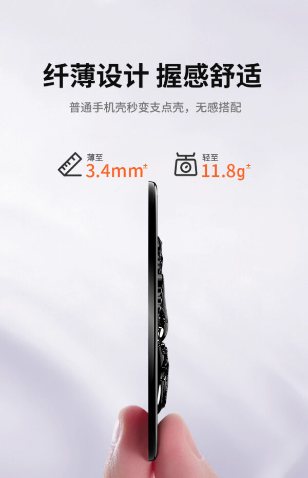 旋转陀螺葫芦支架背贴通用便携款