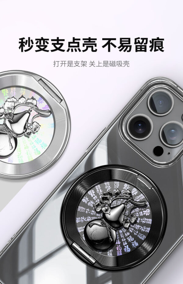 旋转陀螺葫芦支架背贴通用便携款