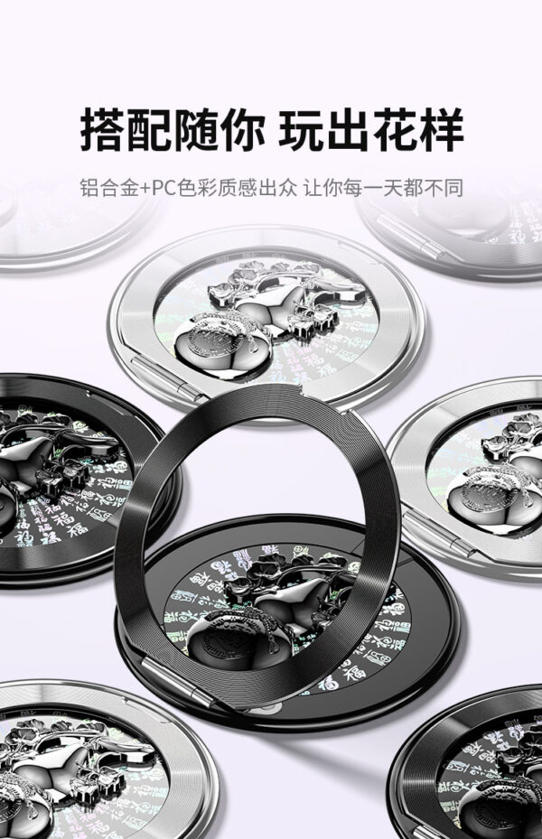 旋转陀螺葫芦支架背贴通用便携款