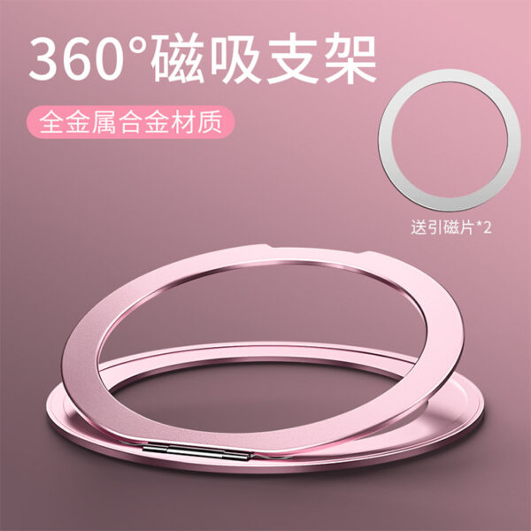 金属镂空支架通用支点指环扣