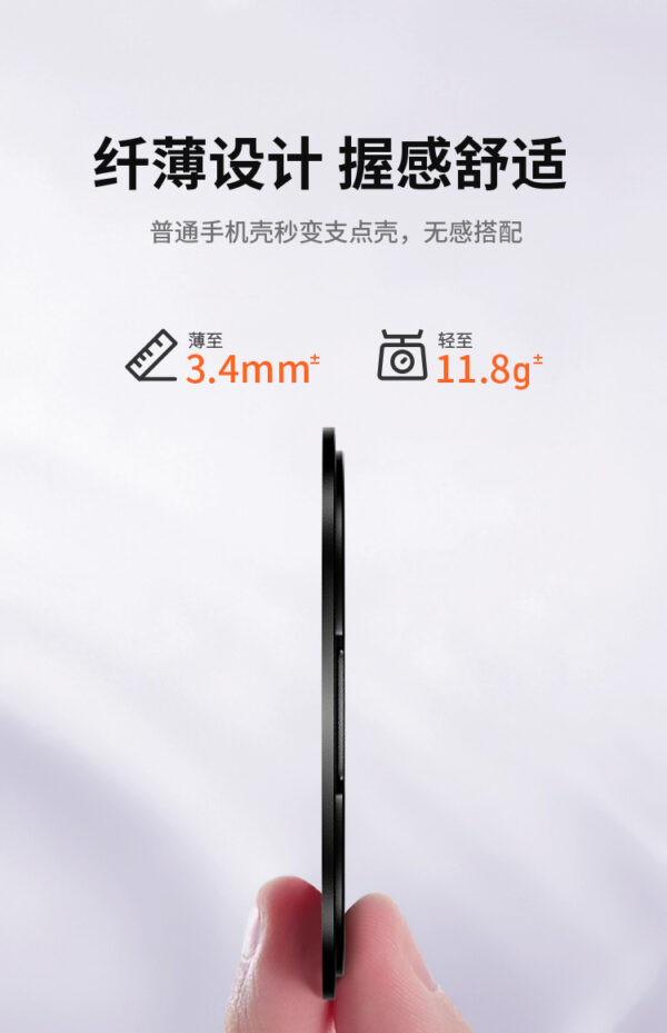 金属镂空支架通用支点指环扣