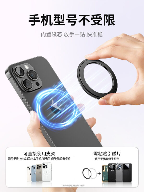 金属镂空支架通用支点指环扣