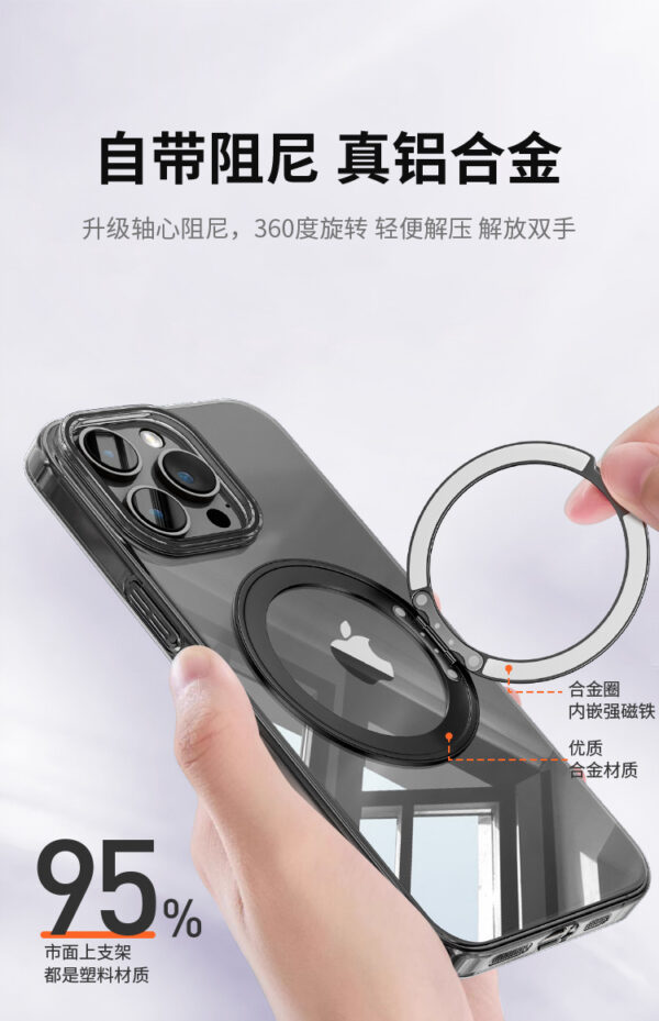 金属镂空支架通用支点指环扣