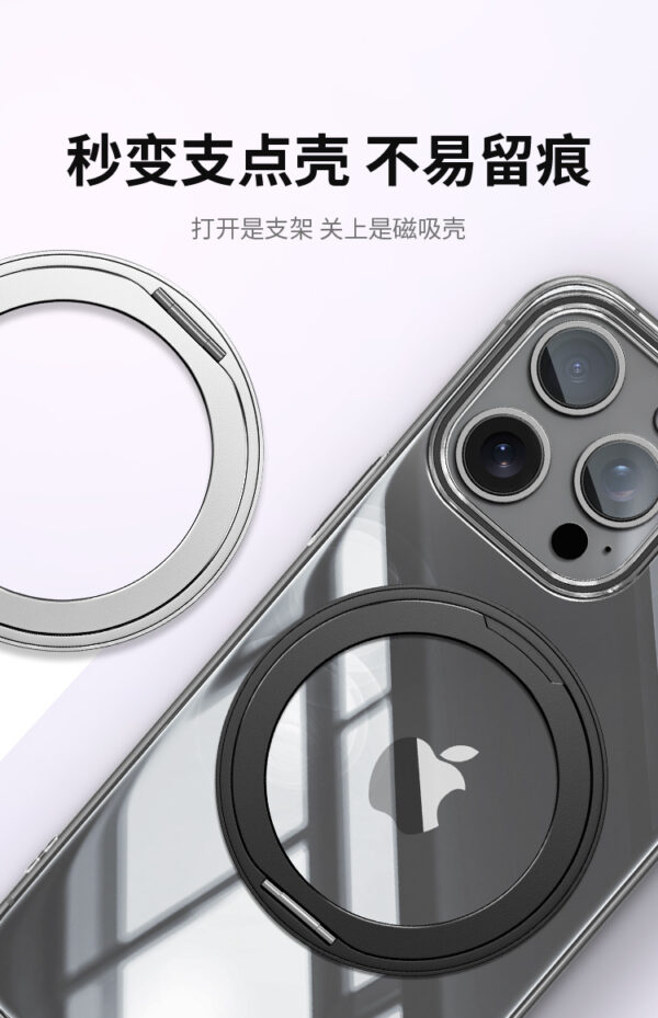 金属镂空支架通用支点指环扣