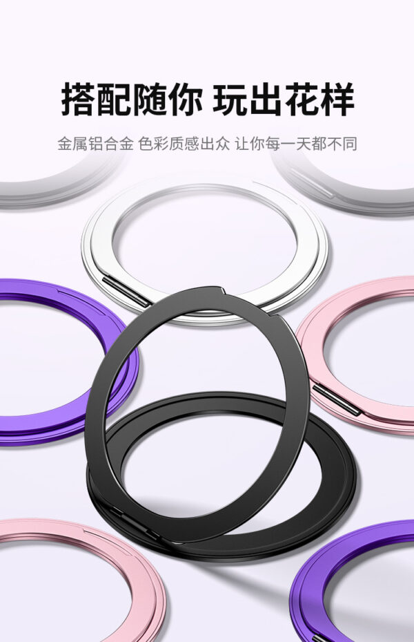 金属镂空支架通用支点指环扣