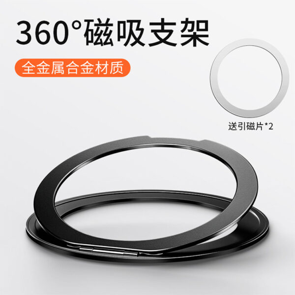 金属镂空支架通用支点指环扣