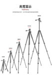 大管径铝合金620加高相机三脚架32管高承重2.63米三角架