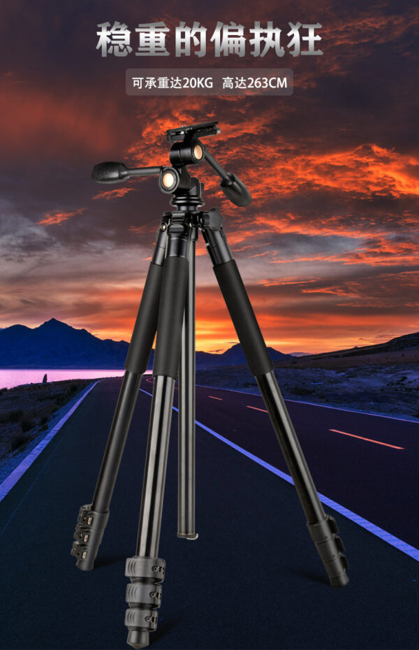 大管径铝合金620加高相机三脚架32管高承重2.63米三角架