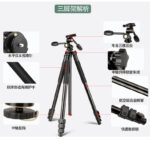 大管径铝合金620加高相机三脚架32管高承重2.63米三角架
