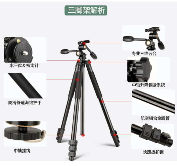 大管径铝合金620加高相机三脚架32管高承重2.63米三角架