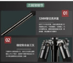 大管径铝合金620加高相机三脚架32管高承重2.63米三角架