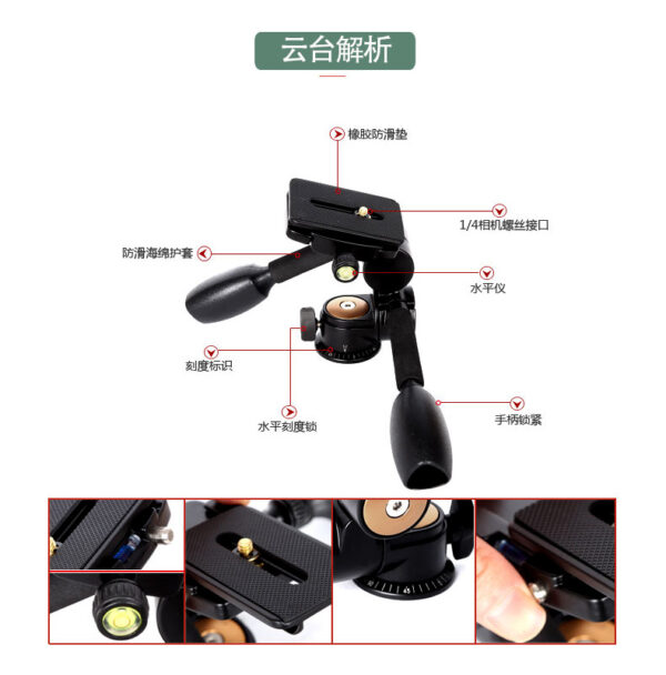 大管径铝合金620加高相机三脚架32管高承重2.63米三角架