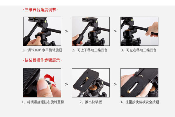 大管径铝合金620加高相机三脚架32管高承重2.63米三角架