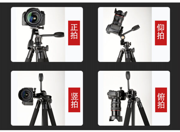 大管径铝合金620加高相机三脚架32管高承重2.63米三角架