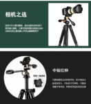 大管径铝合金620加高相机三脚架32管高承重2.63米三角架