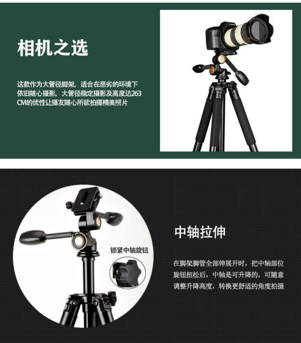 大管径铝合金620加高相机三脚架32管高承重2.63米三角架