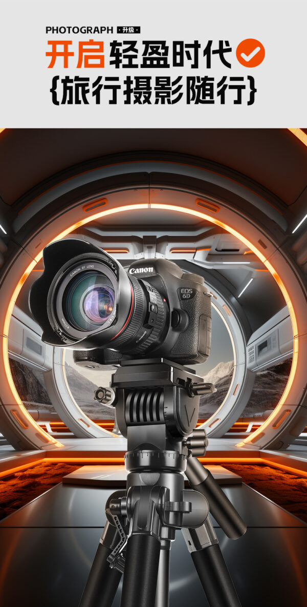 Q333L三脚架三维云台铝合金单反三角架便携工厂定制批发