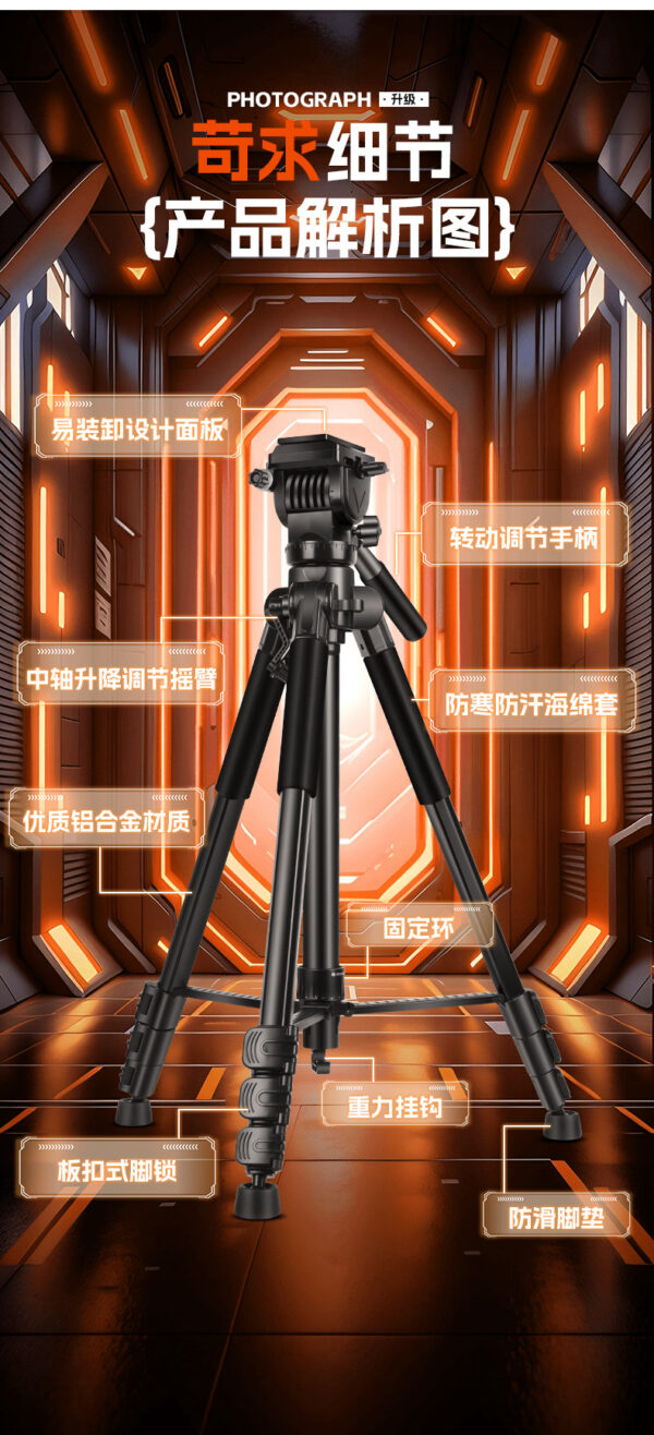 Q333L三脚架三维云台铝合金单反三角架便携工厂定制批发