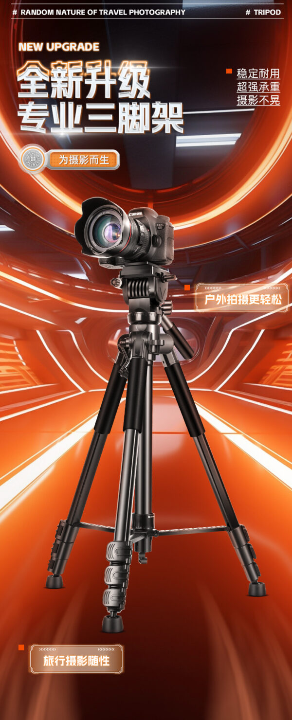 Q333L三脚架三维云台铝合金单反三角架便携工厂定制批发