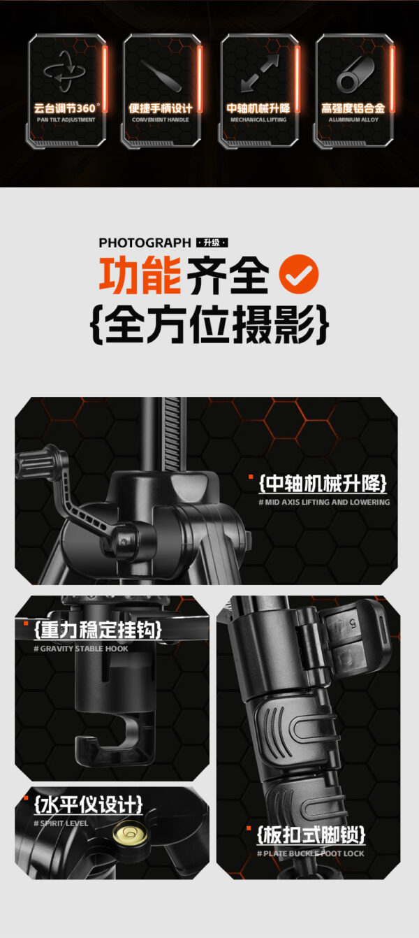 Q333L三脚架三维云台铝合金单反三角架便携工厂定制批发