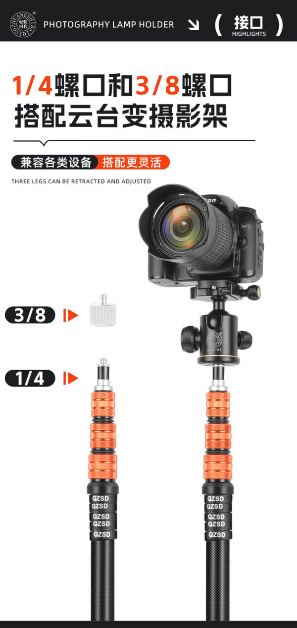 炭纤维铝合金摄影支架 LED补光灯三脚架手机支架