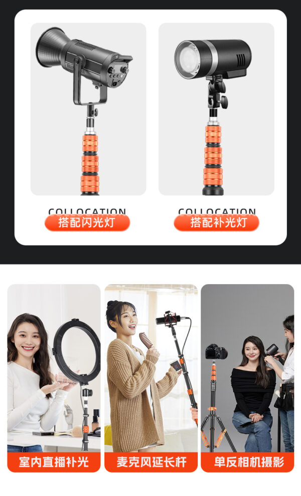 炭纤维铝合金摄影支架 LED补光灯三脚架手机支架