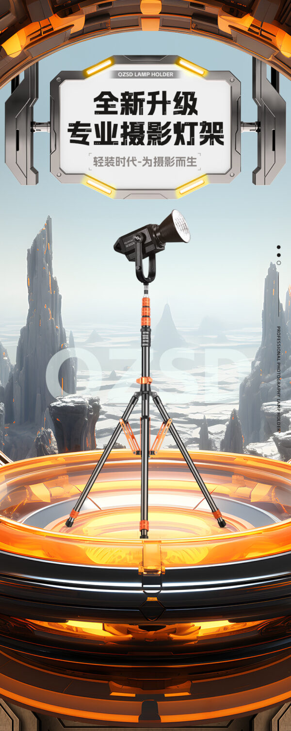 炭纤维铝合金摄影支架 LED补光灯三脚架手机支架