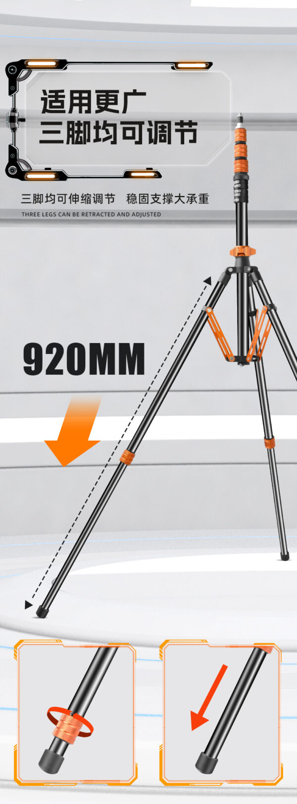 炭纤维铝合金摄影支架 LED补光灯三脚架手机支架