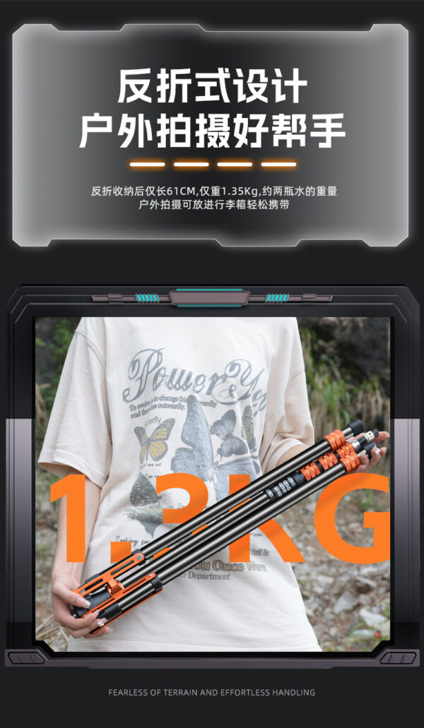 炭纤维铝合金摄影支架 LED补光灯三脚架手机支架