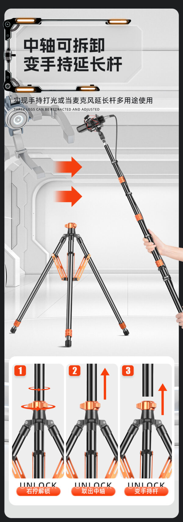 炭纤维铝合金摄影支架 LED补光灯三脚架手机支架