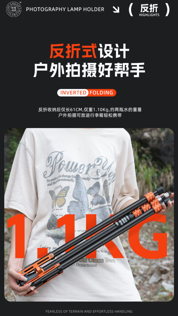 炭纤维铝合金摄影支架 LED补光灯三脚架手机支架