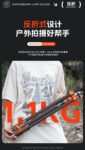 炭纤维铝合金摄影支架 LED补光灯三脚架手机支架