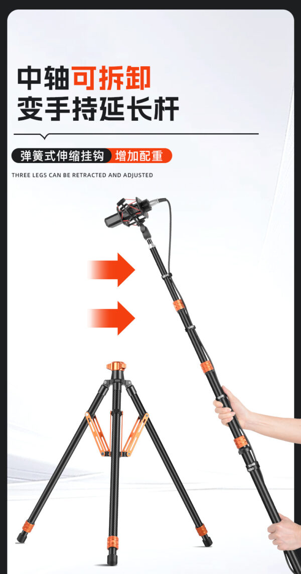 炭纤维铝合金摄影支架 LED补光灯三脚架手机支架