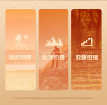 炭纤维铝合金摄影支架 LED补光灯三脚架手机支架