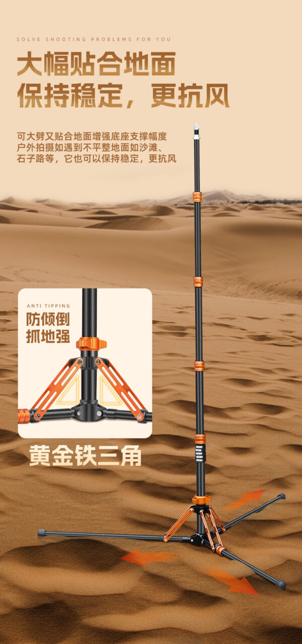 炭纤维铝合金摄影支架 LED补光灯三脚架手机支架