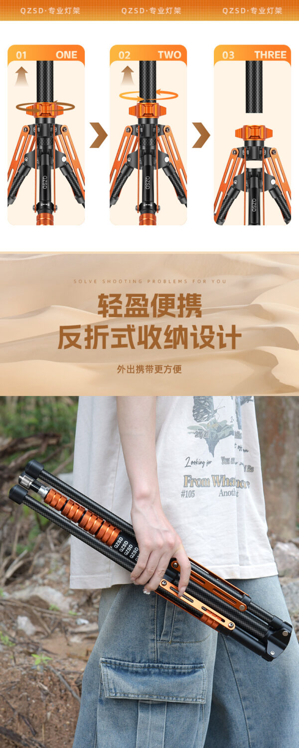 炭纤维铝合金摄影支架 LED补光灯三脚架手机支架