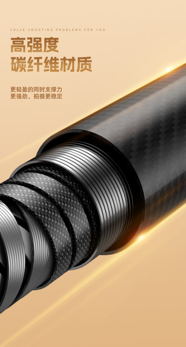 炭纤维铝合金摄影支架 LED补光灯三脚架手机支架