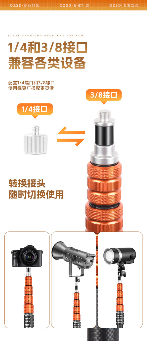 炭纤维铝合金摄影支架 LED补光灯三脚架手机支架