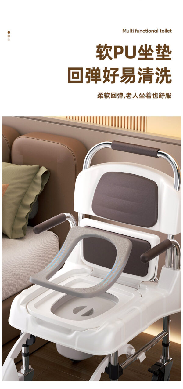 坐便椅家用防滑轮椅式马桶厕所凳孕妇