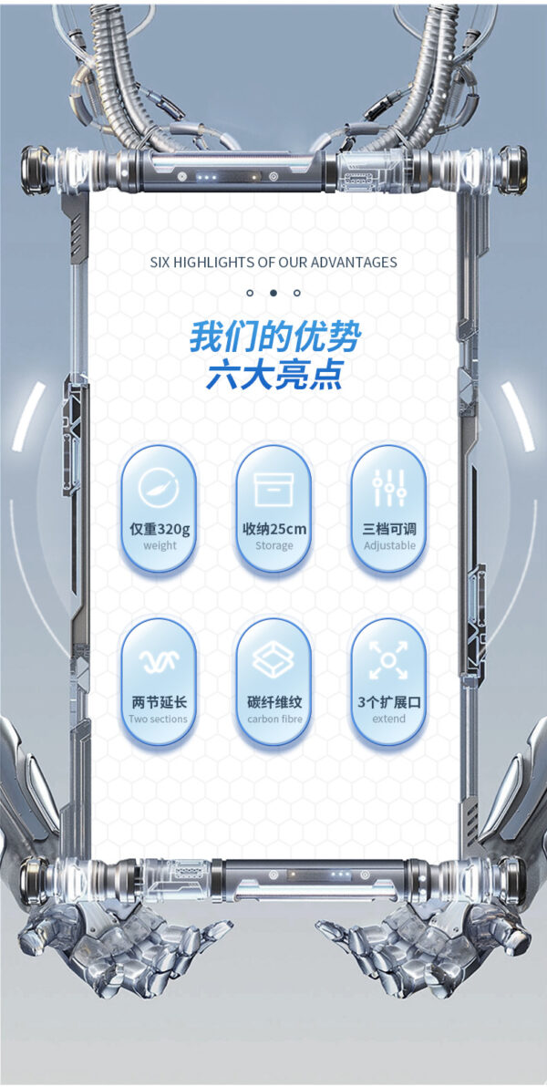 Q152C炭纤维相机三脚架桌面爬楼梯微单手机支架碳纤维