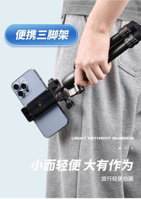 Q152C炭纤维相机三脚架桌面爬楼梯微单手机支架碳纤维