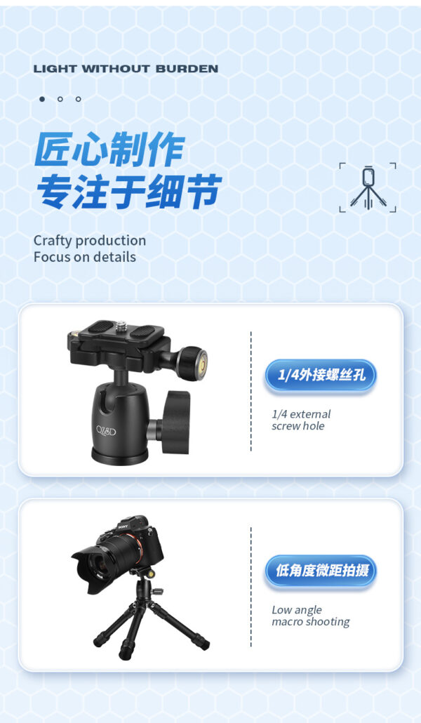 Q152C炭纤维相机三脚架桌面爬楼梯微单手机支架碳纤维